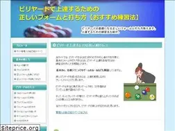 Sites similar to billiards-pool.net