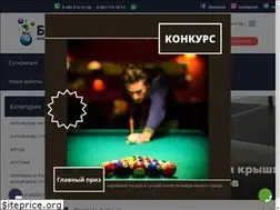 Sites similar to billiards-tables.ru