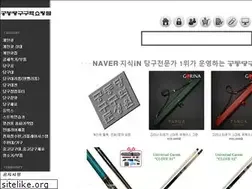 Sites similar to billiardshop.kr