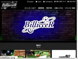 Sites similar to billiccer.jp