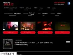 Sites similar to billie.jp