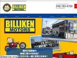 Sites similar to billiken-saitama.com