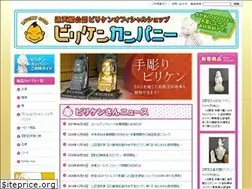 Sites similar to billikencompany.jp