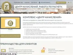 Sites similar to billing74.ru