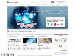 Sites similar to billingsystem.co.jp