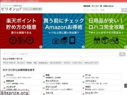 Sites similar to billion-log.com