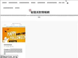 Sites similar to billion-party.com