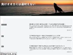 Sites similar to billionaire-wolf.com