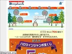 Sites similar to billionaire.co.jp