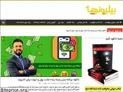 Sites similar to billionerha.ir