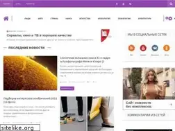 Sites similar to billionnews.ru