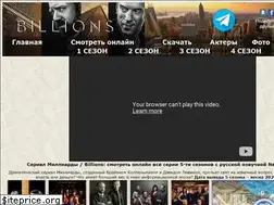 Sites similar to billionstv.ru