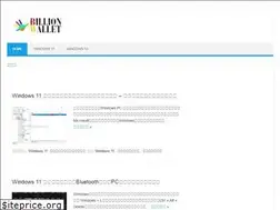Sites similar to billionwallet.com