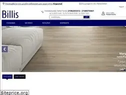 Sites similar to billis.gr