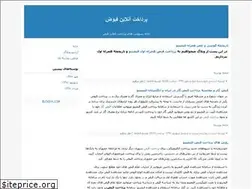 Sites similar to billpayment.blogfa.com