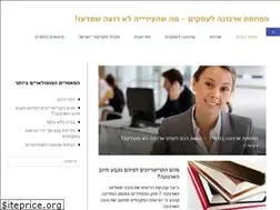 Sites similar to bills.co.il