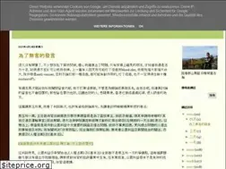 Sites similar to billsiu.blogspot.com
