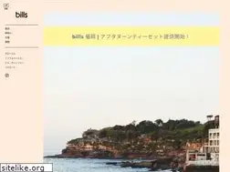 Sites similar to billsjapan.com