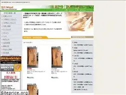 Sites similar to billwood.jp