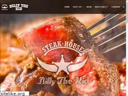 Sites similar to billy-the-kid.jp