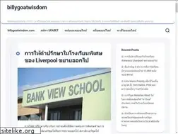 Sites similar to billygoatwisdom.com