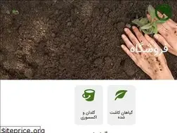 Sites similar to bilobaonline.ir