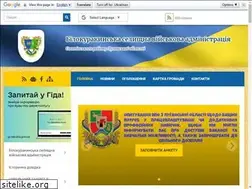 Sites similar to bilokurakynska-gromada.gov.ua