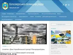 Sites similar to bilozerka-otg.gov.ua