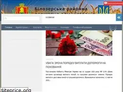 Sites similar to bilozerka-rda.gov.ua