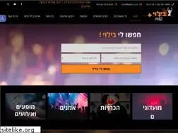 Sites similar to bilplus.co.il