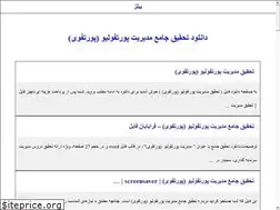 Sites similar to bils.ir