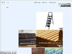 Sites similar to biltafsil.com