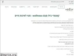 Sites similar to bilu-nofesh.co.il