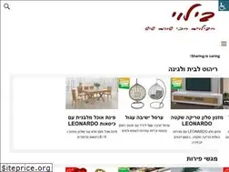 Sites similar to bilui.co.il