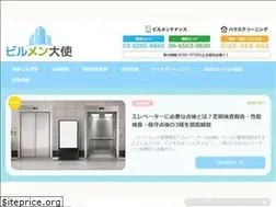 Sites similar to bilumen-taishi.jp