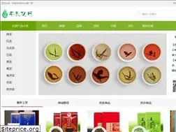 Sites similar to biluochunjiage.com