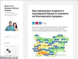 Sites similar to bilyana.net