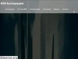 Sites similar to bim-association.ru