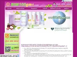 Sites similar to bim100gm1.com