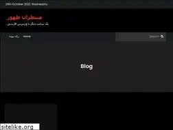 Sites similar to bimahdi.ir