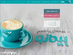 Sites similar to bimano.ir