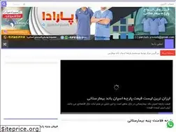 Sites similar to bimarestanparche.ir