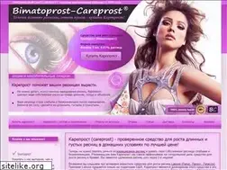 Sites similar to bimatoprost-careprost.ru