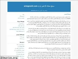 Sites similar to bimax.blogfa.com