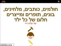 Sites similar to bimbambom.co.il