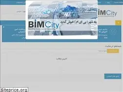 Sites similar to bimcity.ir