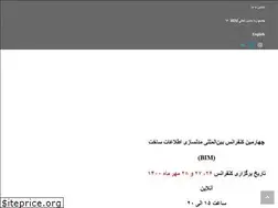 Sites similar to bimconf.com