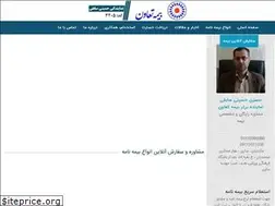 Sites similar to bime-bazar.ir