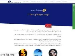 Sites similar to bime-online.ir
