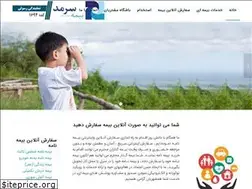 Sites similar to bime1694.ir